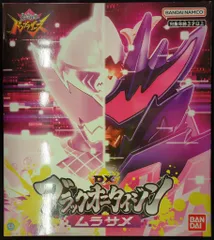 2025年最新】ブラックオニタイジン dxの人気アイテム - メルカリ