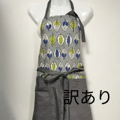訳あり　ハンドメイド　エプロン　切替　葉っぱ　グレー　A013