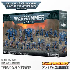 2025年最新】warHammer バトルフォースの人気アイテム - メルカリ