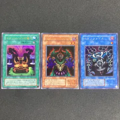 サクリファイス イリュージョンの儀式 ダークアイズイリュージョニスト ウルトラ　セット