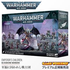 ウォーハンマー 40k 71-37 バトルフォース：エンペラーズ・チルドレン