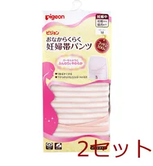 ピジョン おなからくらく妊婦帯パンツ ピンク マタニティ用 Mサイズ 1枚入 2セット