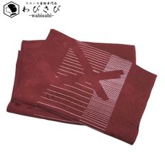 本場大島紬 白大島 流水 丸に花模様 乳白色 しつけ糸 ガード加工 K