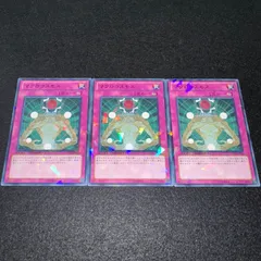 【遊戯王】No.2519 マクロコスモス DT12-JP046 字レア DT デュエルターミナル　3枚