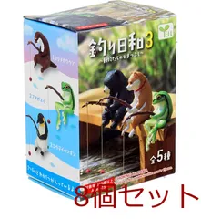 フィギュア 釣り日和3 ～動物たちのひまつぶし～ 1個入 8セット