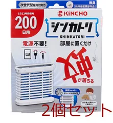 金鳥 シンカトリ 200日用 無臭 セット 2セット