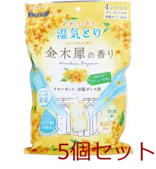 除湿 ドライ＆ドライUP 湿気とり クローゼット 洋服ダンス用 金木犀の香り 4シート入 4902407393937 ×5セットのサムネイル