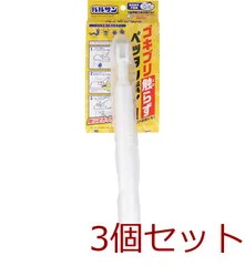 バルサン いやムシペッタンポイ 3個セット