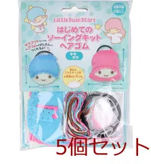 2026年最新】キキララ はさみの人気アイテム - メルカリ