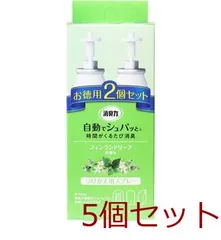 消臭力 自動でシュパッと つけかえ用スプレー フィンランドリーフの香り お徳用 5個セット