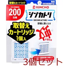 金鳥 シンカトリ 200日用 無臭 取替えカートリッジ 1個入 3セット