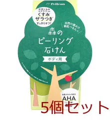 2026年最新】くるみ樹皮の人気アイテム - メルカリ