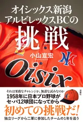 2026年最新】オイシックス新潟の人気アイテム - メルカリ