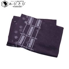 本場大島紬 白大島 流水 丸に花模様 乳白色 しつけ糸 ガード加工 K