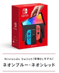 【開封済・未使用品】	Nintendo Switch(有機ELモデル) Joy-Con(L) ネオンブルー/(R) ネオンレッド HEG-S-KABAA