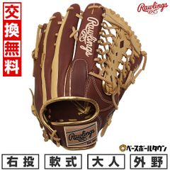 ローリングス 前田智徳モデル ジャパンシリーズ 児童用 外野用 軟式