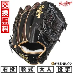 2026年最新】ローリングス rawlings 投手用の人気アイテム - メルカリ