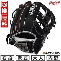 チ*ん様 Rawlings ゴールドグローブシリーズ 硬式グローブウイング