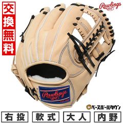 ローリングス プロプリファード キップレザー オイルセット ローリングス プロプリファード キップレザー オイルセット - メルカリ
