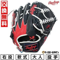 ローリングス-軟式投手用 レッド✕ブラック - メルカリ