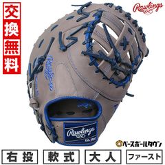 ミレッジ 実使用 支給品 グローブ Lastings Milledge - メルカリ