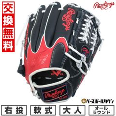 Rawlings Lindor BC 軟式グローブ 黒赤 - メルカリ