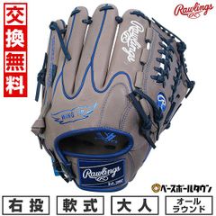 新品未使用！ローリングス　WINGTIP 左利き　R2G 113/4インチ ローリングス WINGTIP 左利き R2G 113/4 インチ 野球グローブ - メルカリ