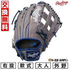 う*ん様 【レア】大谷翔平風グローブ 投手用 タイシークラフトオーダー