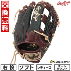 2025年最新】Rawlings グローブの人気アイテム - メルカリ