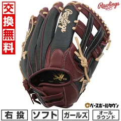 2025年最新】Rawlings グローブの人気アイテム - メルカリ
