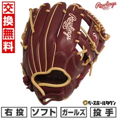 2025年最新】Rawlings グローブの人気アイテム - メルカリ