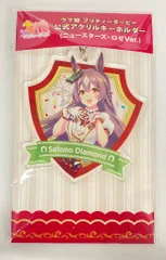 2025年最新】ニュースターズ・ロゼの人気アイテム - メルカリ