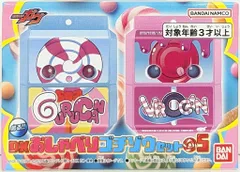 バンダイナムコ DXライダーゴチゾウシリーズ 仮面ライダーガヴ DXおしゃべりゴチゾウセット05