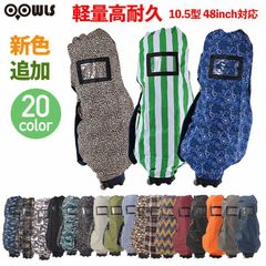 OOWLS Golf Travel Cover, Lightweight, Foldable, and Durable (Mail Order)