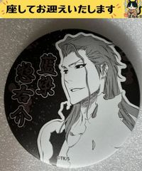 BLEACH デコレクション缶バッジ 藍染惣右介 - メルカリ