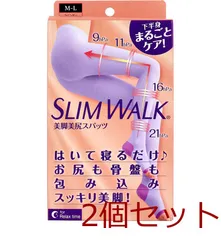 スリムウォーク 美脚美尻スパッツ ラベンダー M L 2個セット