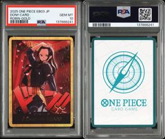 ワンピースカードゲーム OP-14 蒼海の七傑 1カートン分 12BOX 288pcs