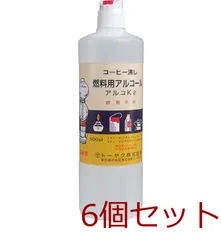 燃料用アルコール アルコＫ２ 4961161671248 ×6個セットのサムネイル