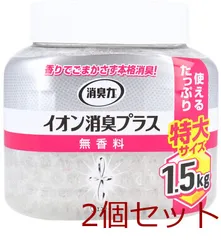 消臭力 クリアビーズ イオン消臭プラス 特大 無香料 1.5kg 4901070128006 ×2個セットのサムネイル