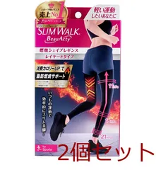 スリムウォーク ビューアクティ 燃焼シェイプレギンス ブラック M-Lサイズ 2個セット
