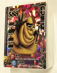 2025年最新】モンスターバトルロード 未開封の人気アイテム - メルカリ