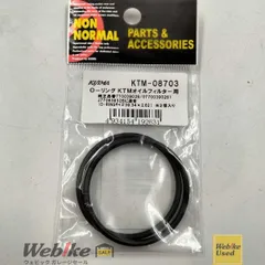KIJIMA Oリング KTM-08703 | サイズ：39.34×2.62mm RXBI08640のサムネイル