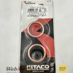 KITACO EX ガスケット XK-05 RXBI04679のサムネイル