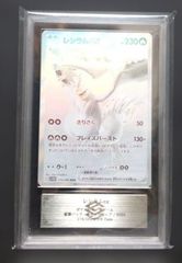 鑑定品PSA10】村上隆 もののけ京都 安倍晴明 UR ふるさと納税限定