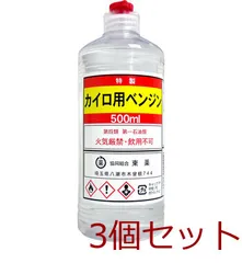 空きボトル　共同カイロ用　特製ベンヂン　共同石油　昭和レトロ 2026年最新】カイロ用ベンヂンの人気アイテム - メルカリ