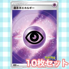 2026年最新】基本超エネルギー ミラーの人気アイテム - メルカリ