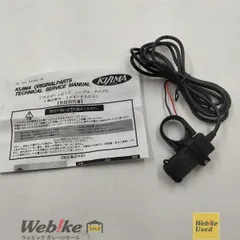KIJIMA USBポートキット シングルタイプ 304-6303 RXBI09442のサムネイル