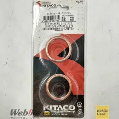 KITACO EX ガスケット K-05 RXBI04680のサムネイル