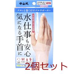 Item thumbnail for item 01d21f46-be7f-4d03-9a44-8194309a28d7