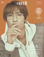 CHEER Vol.37【表紙:向井康二】【9 BOARD PINUP:向井康二/松村北斗/松田元太/HiHi Jets